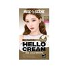 Mise En Scène HELLO CREAM DOUBLE COVER 8GB GOLD BROWN