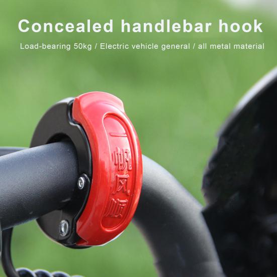 Cârlig pentru ghidon de motocicletă 50 kg, rezistent la sarcină, ușor de instalat, geantă universală pentru bagaje pentru cască.