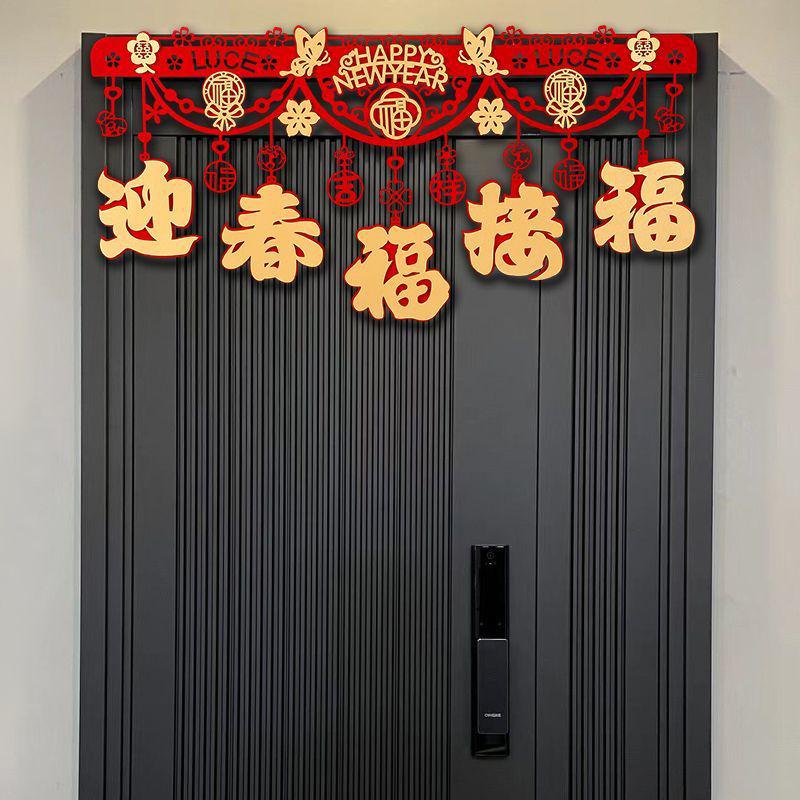 

Spring Festival New Year Decoration: Fu Character Door Curtain Hanging Ornament
