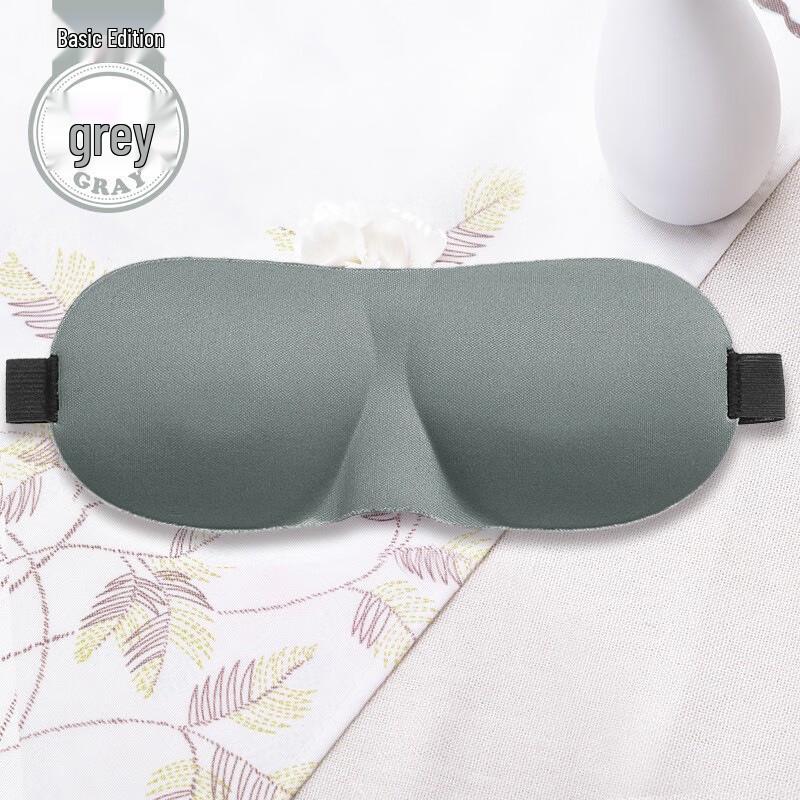 FumaiDe 3D Sleep Eye Mask