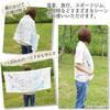 kontex Bath Cloth Calendar Large Hand by Shinsuke 58 X 120 Made In Towel, Series, Towel, Yoshitake, Approx. Cm, Japan, Ivory, 63783-012