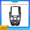 9.7-Inch Navigation Face Frame for 13-Model Toyota Corolla Central Control Panel