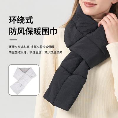 Autumn and Winter Portable Warm Scarf Women's Outdoor Cold-proof Scarf Men's Windproof Neck Protection Solid Color Down Scarf