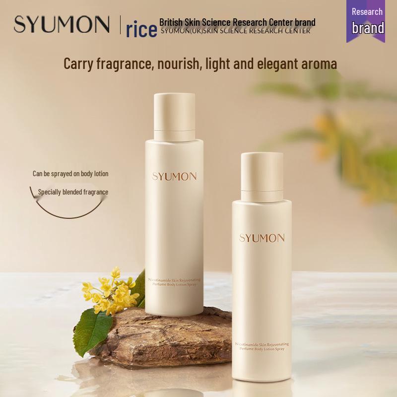 Water Rhyme Dream Whitening Body Lotion: Autumn & Winter Hydration with Niacinamide for Soft, Fragrant Skin