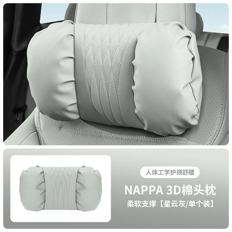 Summer Car Headrest Lumbar Nappa Leather Support Pillow Set Soft Comfortable Breathable Car Neck Pillows Car Seat Accessories