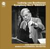 Beethoven: Symphony No. 3 "Eroica" / Hans Knappertsbusch, Munich Philharmonic Orchestra [CD] [Domestic Pressing] [Japanese]