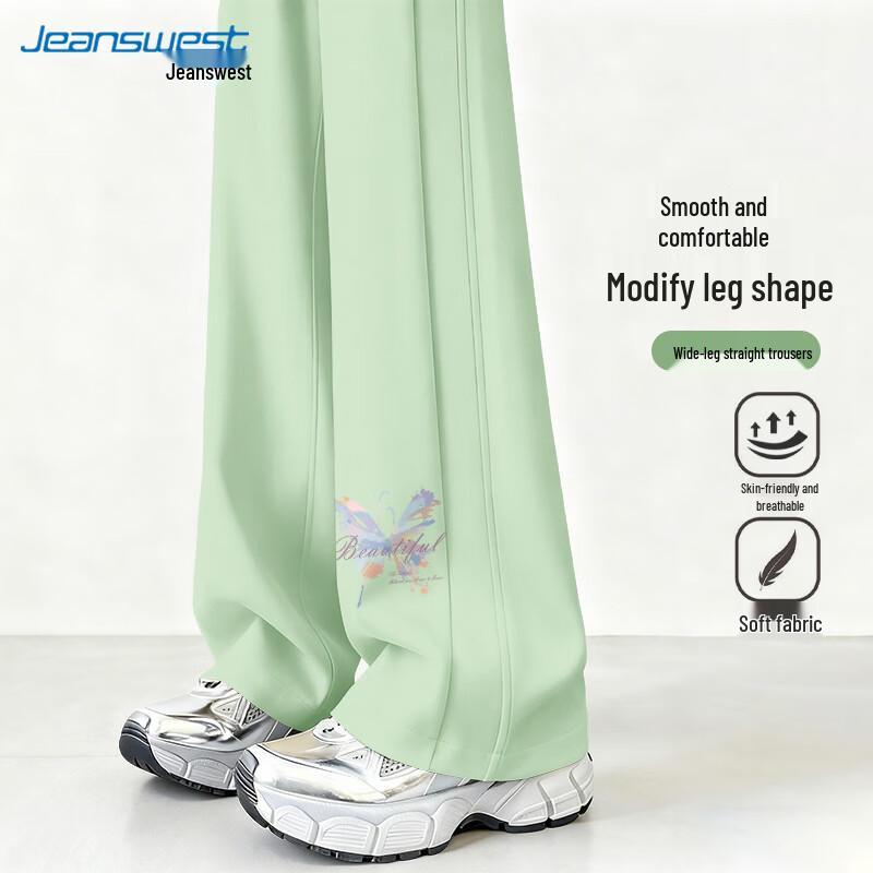 JEANSWEST Women's Casual Straight-Leg Sweatpants