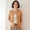 Women's Cashmere Round Neck Cardigan - Autumn/Winter Slim Fit Knitted Sweater, Solid Color, Versatile Outerwear
