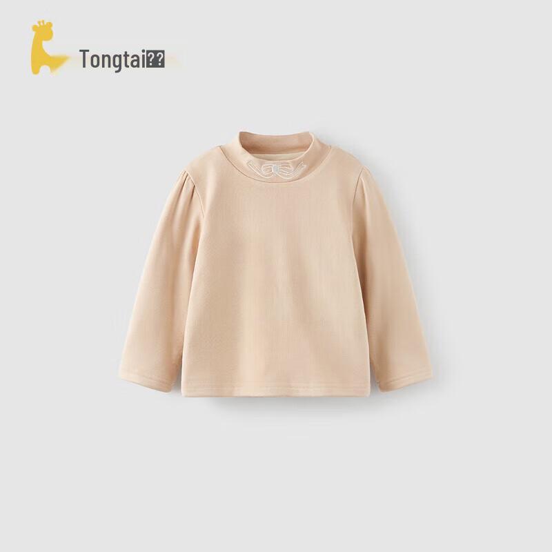 

TONGTAI Girls Fleece-Lined Turtleneck Base Layer Top 120cm