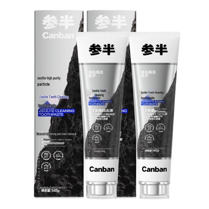 CanBan Zeolite Deep Clean Toothpaste Twin Pack