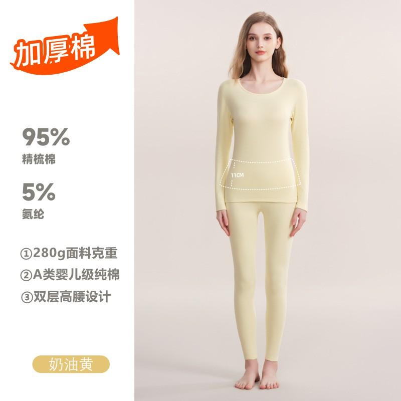 Men Women Thermal Underwear Set 280GSM Pure Cotton Long Sleeve Round Neck Base Layer Top Pants Warm Winter Innerwear