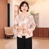 Spring 2026 Luxury Jacket Cardigan for Middle-Aged Women – Stylish Chinese-Inspired Fashion