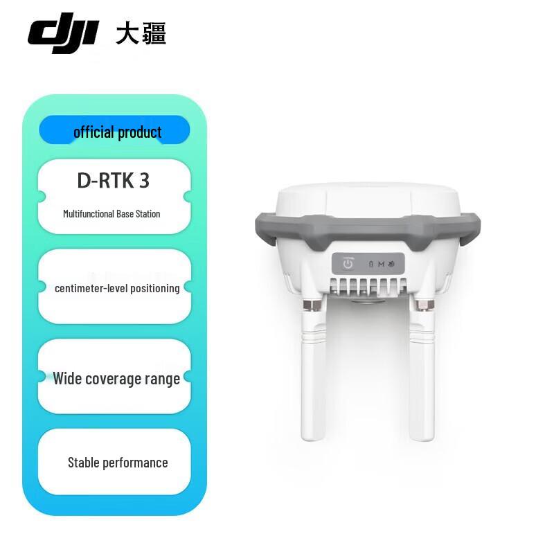 

Багатофункціональна базова станція DJI D-RTK 3