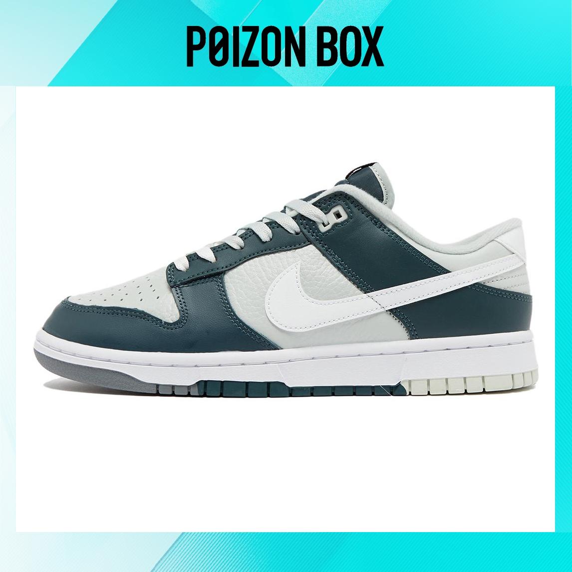 

кроссовки Nike Dunk Low Retro Split Deep Jungle FB8896-300