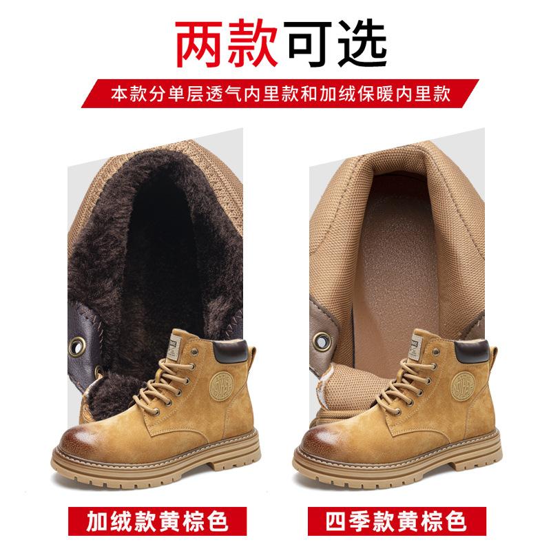 Martin boots men's new trendy leather boots couple boots men's and women's outdoor tooling rhubarb boots velvet cotton shoes