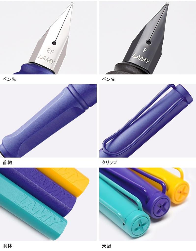 LAMY Safari Candy Violet Fountain Pen 2020 Limited Edition Fine (F Nib) [Used]