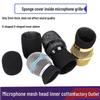 High-Quality U-Shaped Microphone Mesh Cover with Inner Sponge for Noise Reduction and Sound Absorption
