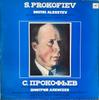 LP Record SERGEI PROKOFIEV  DMITRI ALEXEEV   Piano Concerto No. 2 C1016030  1981 USSR Classical Used