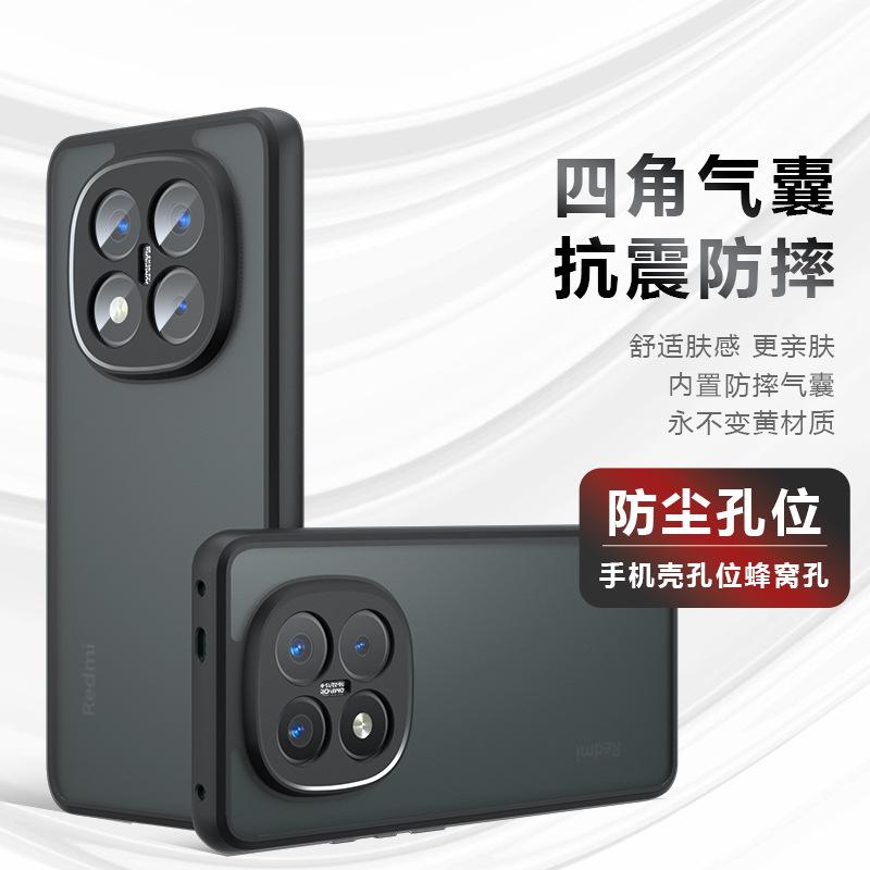 Applicable To Xiaomi Redmi note15Pro Qijia Mobile Phone Case Redmi 15C Matte Redmi 14C Anti-drop Protective Case
