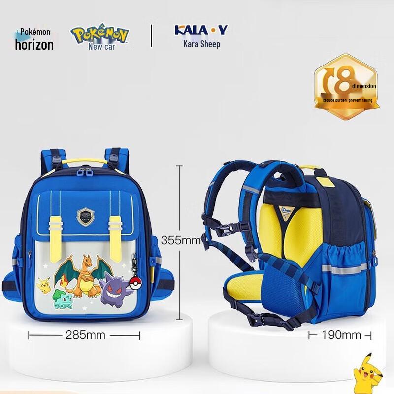 Karaya Pokémon Ergonomic Kids School Backpack 20L