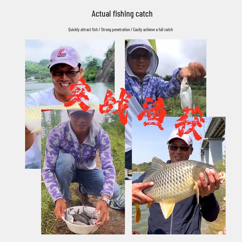 Liu Zhiqiang Fermented Rice Fishing Bait