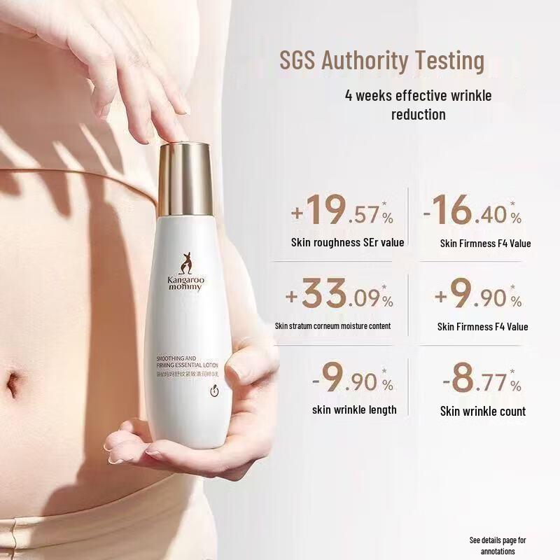 Kangaroo Mother Firming Essence Milk