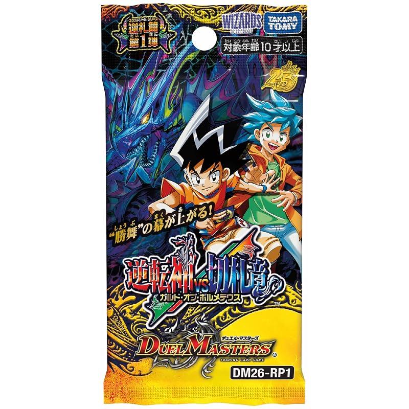 TAKARA TOMY DM26-RP1 Duel Masters TCG Reverse Card Arc 1st Set: Reversal God VS Trump Card Dragon BOX