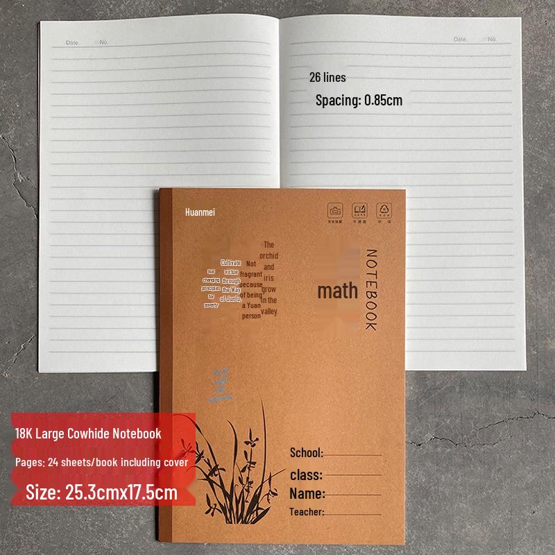 HuánMěi 18K Kraft Paper Notebook: Chinese Math, Character, Pinyin & Composition Practice with Plum, Orchid, Bamboo, Chrysanthemum Design.
