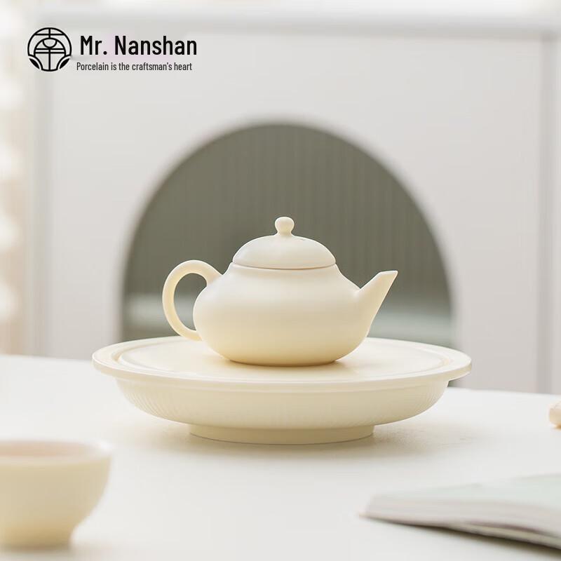 Nanshan Mr. White Porcelain Kung Fu Tea Set