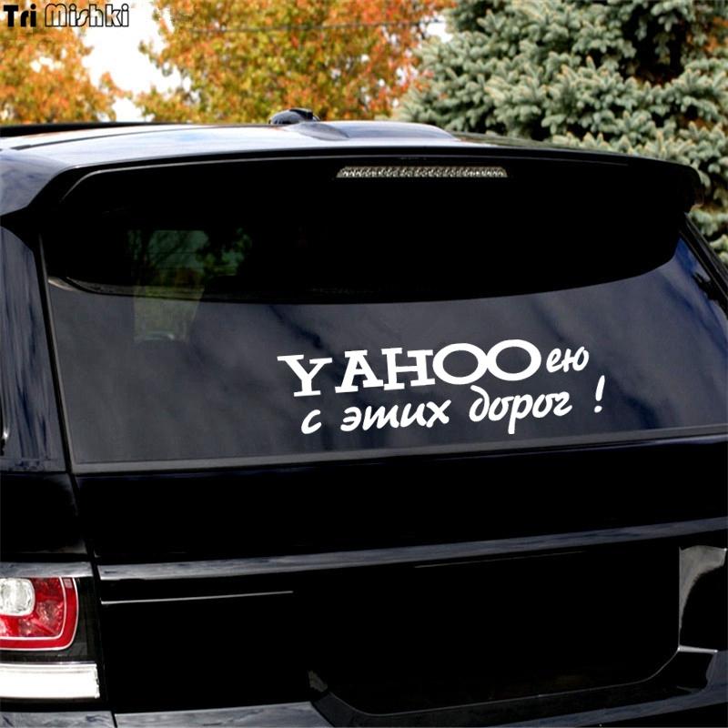 Tri Mishki HZX819# 40*11.6cm Yahoo with These Roads Car Sticker Vinyl Decals Motorcycle Accessories Sticker Reflective