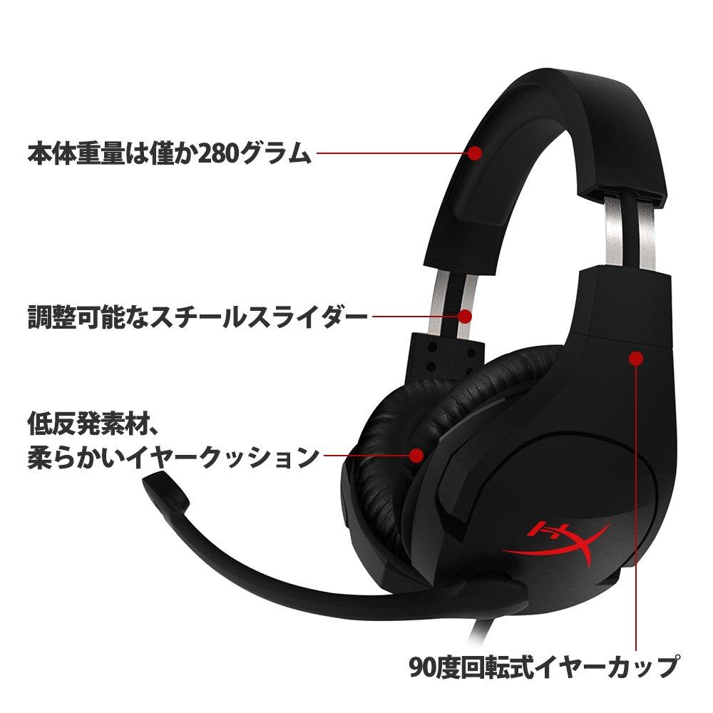 HyperX Cloud Stinger Gaming PS4 for Remote Video Conferencing Headset, Compatible, Lightweight, Black, 2-Year Warranty, HX-HSCS-BK/AS, Work,