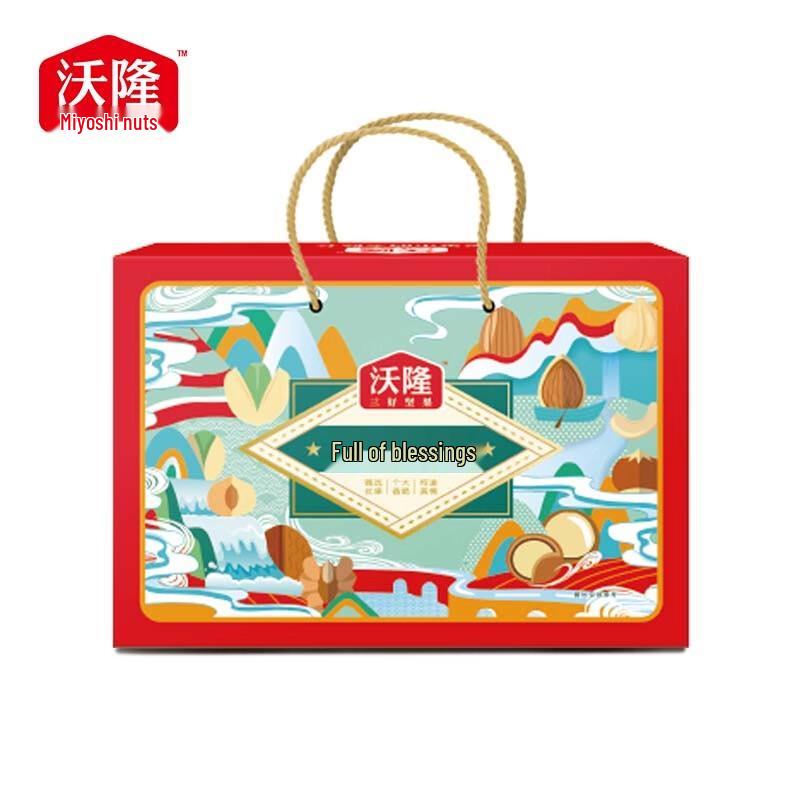 Walong Lucky Blessing Assorted Nut Gift Box 800g