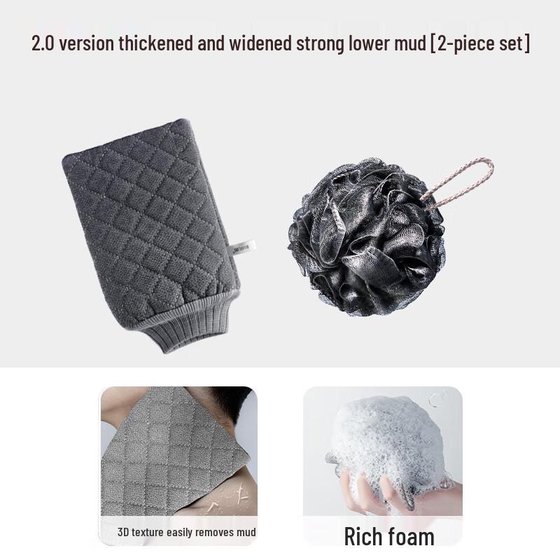 Jiemengzhe Men s Exfoliating Bath Mitt Set
