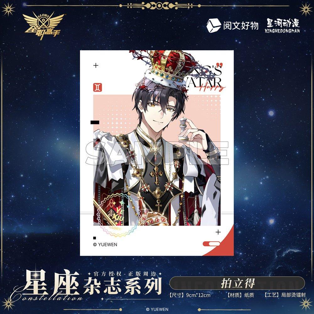 

The King s Avatar | Xing Zuo Za Zhi Series Polaroid (9*12cm)