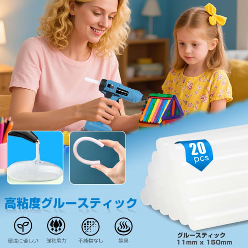 [2025 Model] Makita Compatible Cordless Glue Gun, Heats Up in Just 70 Seconds, 18V Rechargeable Hot Melt Glue Gun, Compatible with 11mm Glue Sticks, I