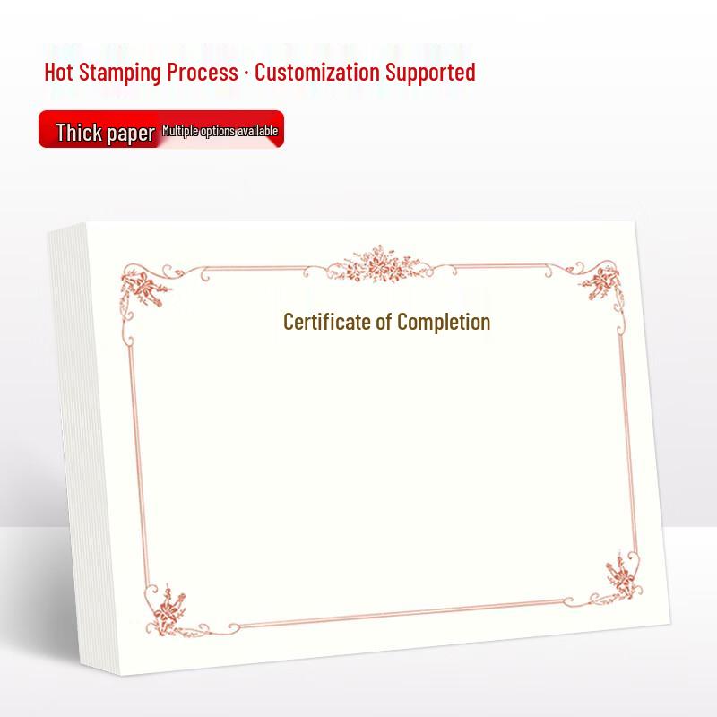 Zhiyin 16K Gold Stamped Certificate Inner Pages