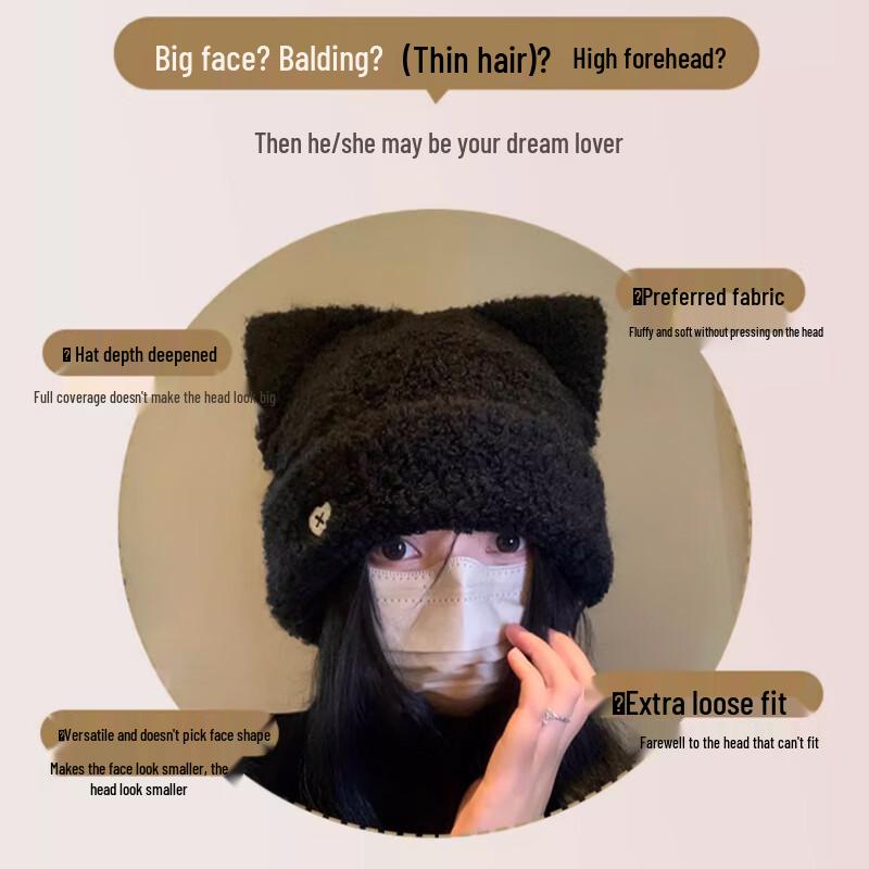 Women's Cute Cat Ear Plush Winter Beanie