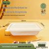 Disposable Degradable Rectangular Meal Boxes