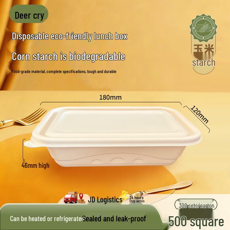 Disposable Degradable Rectangular Meal Boxes
