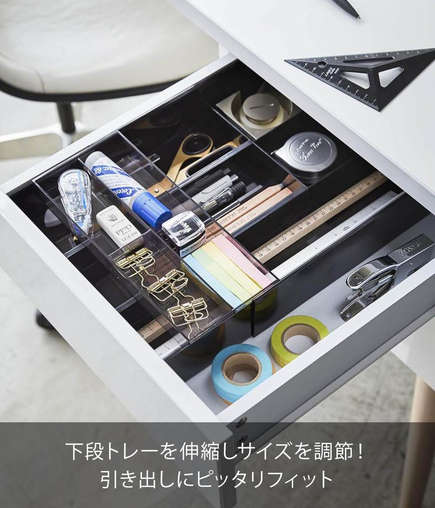 Yamazaki Tower Extendable & Sliding Desk Tray, Black, Approx. W25 x D24.6-45 x H5.7cm, Drawer Storage Case, Model 3442