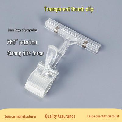 Rotatable Transparent Double-Headed Display Clip for Price Tags and Promotion Labels
