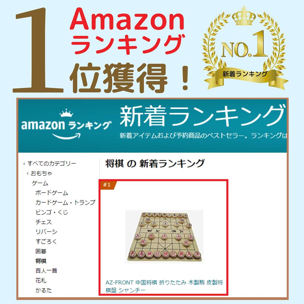 Folding Xiangqi Chinese Chess Set, Wooden Pieces with Leather Board, Portable Strategy Board Game for Travel and Home