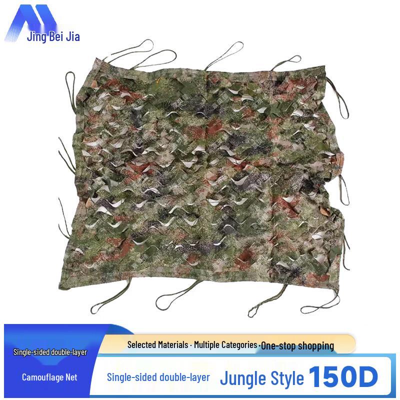 

Jingbeijia Outdoor Camouflage Nets & Target Paper