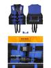 Adult High-Buoyancy Life Jacket for Fishing, Car-Mounted Portable Emergency Vest for Flood Control and Drifting, with Children's Buoyancy Option.