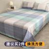 Bed Sheet Thickened Single Product Winter Washed Stylish Simplicity Cotton New Students Dormitory Breathable Comfortable Sheets