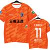 2026 Yunnan Yukun FC Official Player-Style Soccer T-Shirt Men Women Short Sleeve Quick-Dry Sport Tee