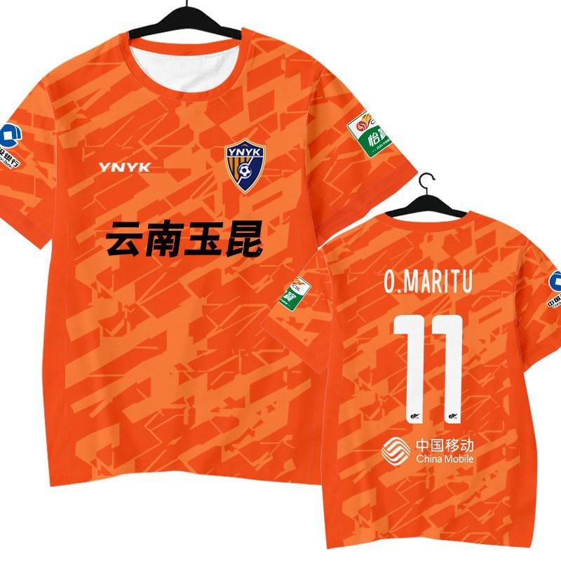2026 Yunnan Yukun FC Official Player-Style Soccer T-Shirt Men Women Short Sleeve Quick-Dry Sport Tee