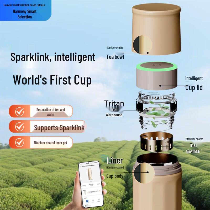 Huawei Smart Harrolds Starflash Tea Brewing Vacuum Flask 450ml