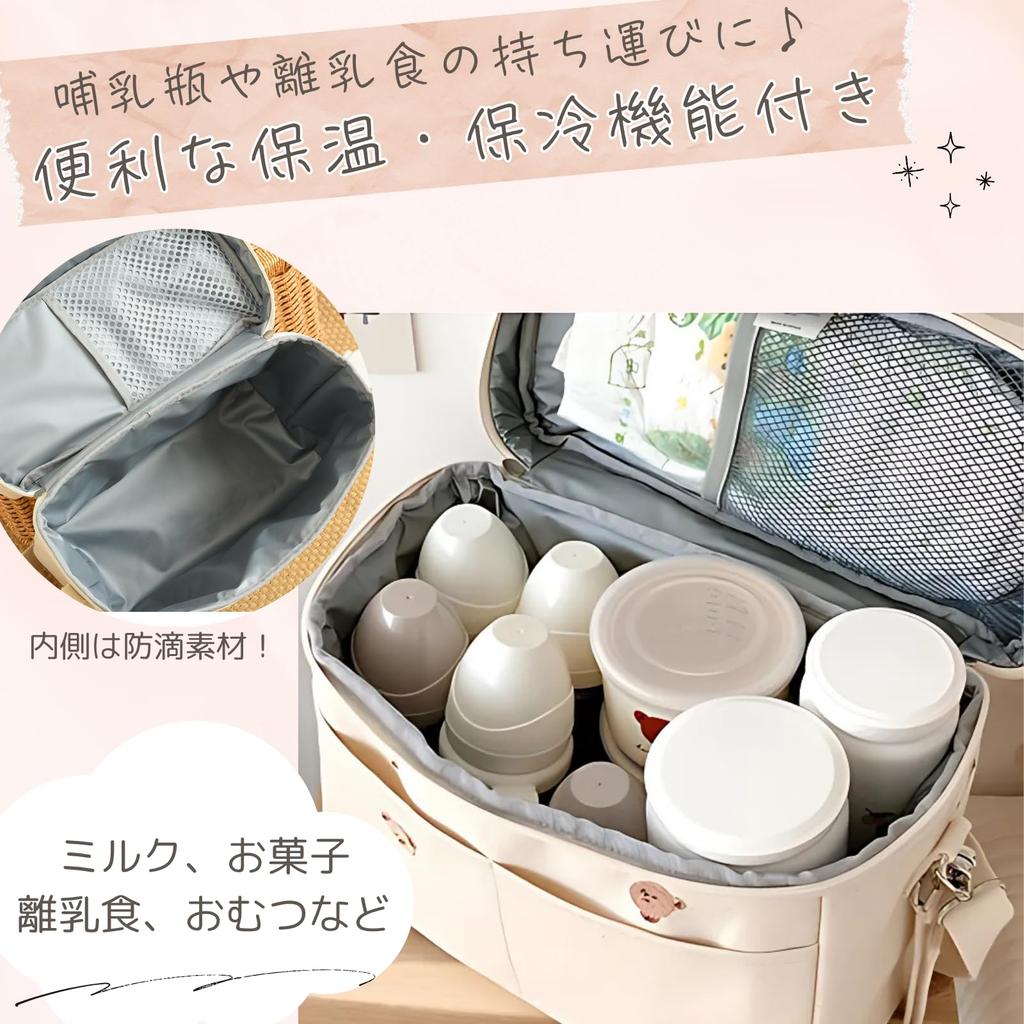 Harujio Diaper Shoulder Mommy Stroller Shoulder Diaper Mommy Baby Popular Baby Shower Gift Bag, Bag, Bag, Bag, Handbag, Bag, 2-Way Bag, Bag, Mother's