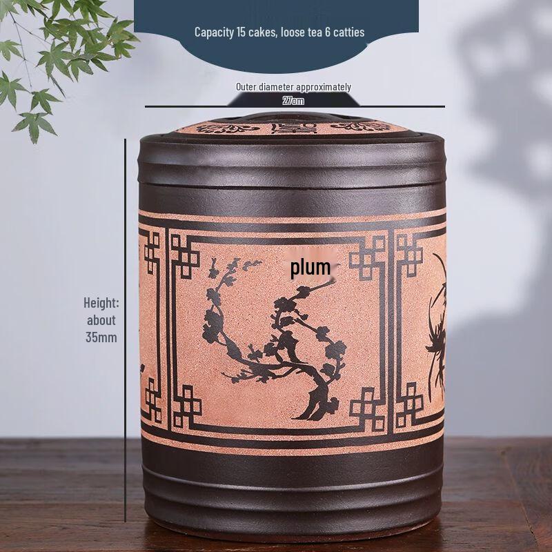 Yixing Purple Clay Tea Caddy